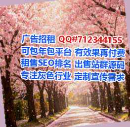 商都代生数据事务所